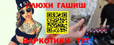 молекула духа Конаково