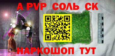 бутират Кинель