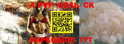 сатива Кингисепп