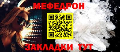 сатива Кингисепп