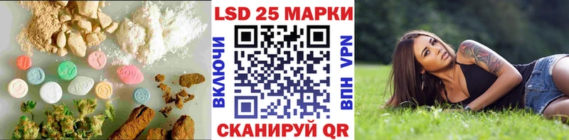 Лсд 25 экстази ecstasy  Нижнекамск 