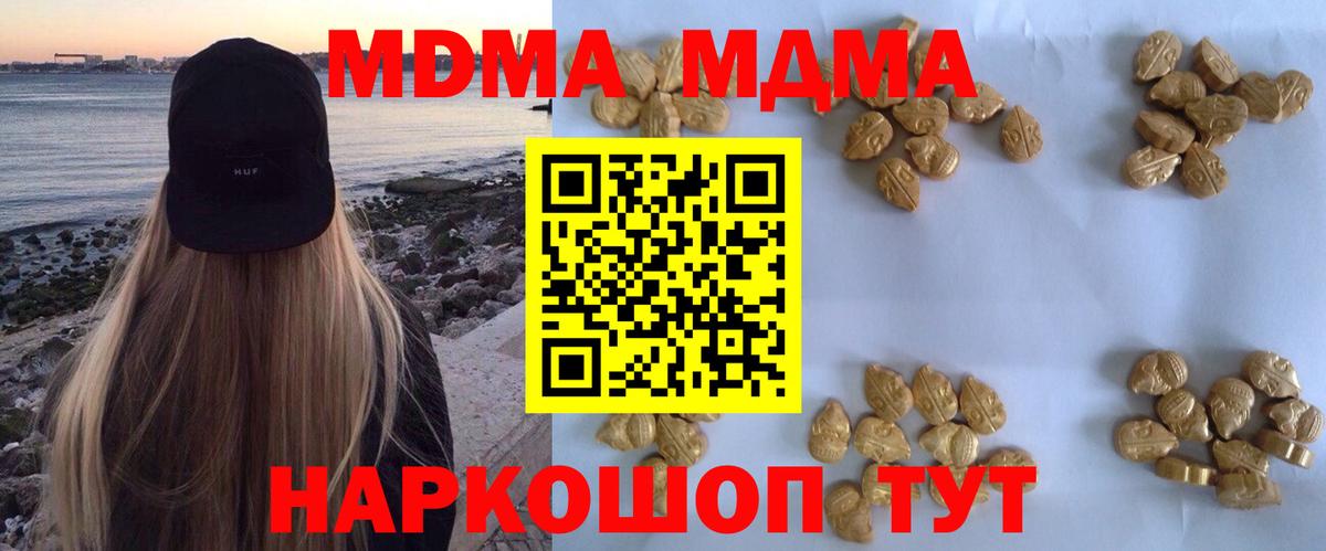 ГАШИШ  Cocaine  Каннабис  Мефедрон   Нижнекамск  Вход с VPN 