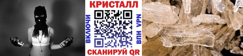 ОМГ ОМГ ссылки  Нижнекамск  МЕТАМФЕТАМИН кристалл 