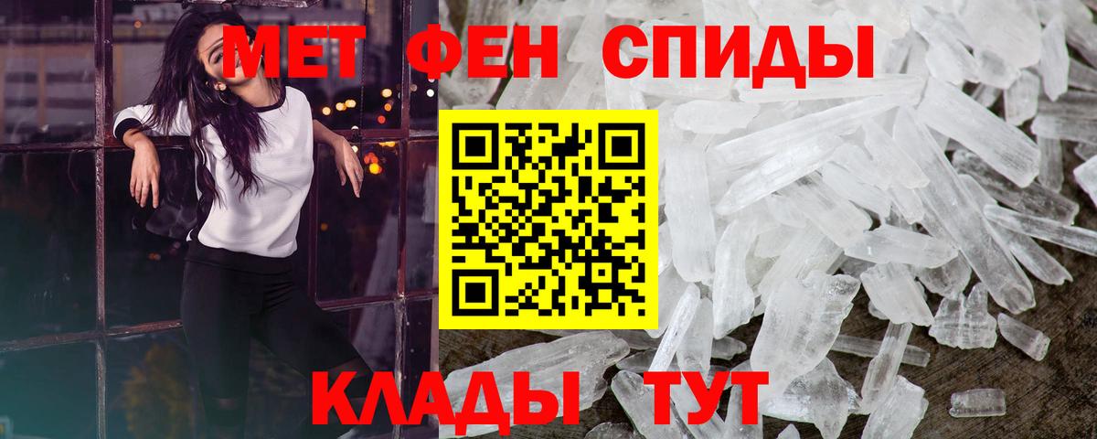 Нижнекамск  Первитин витя  Вход с VPN 