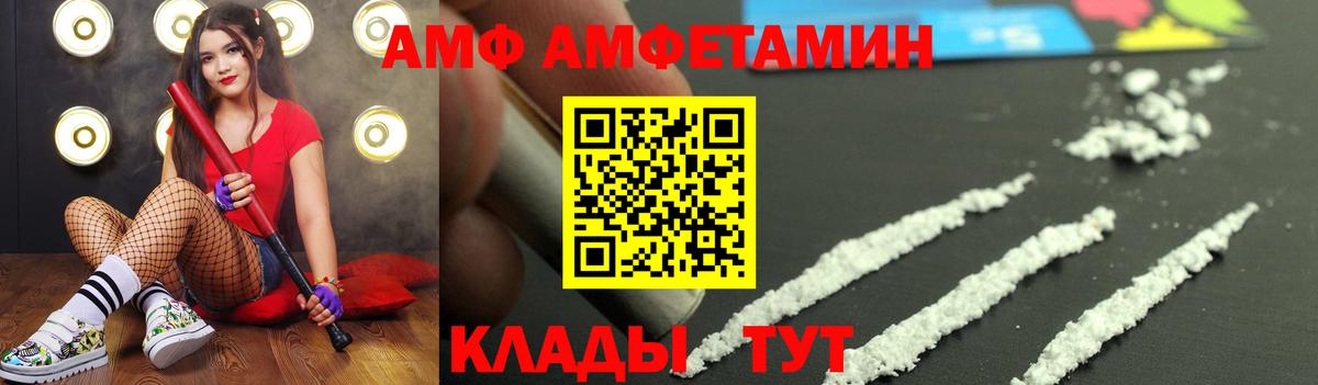 Галлюциногенные грибы Нижнекамск