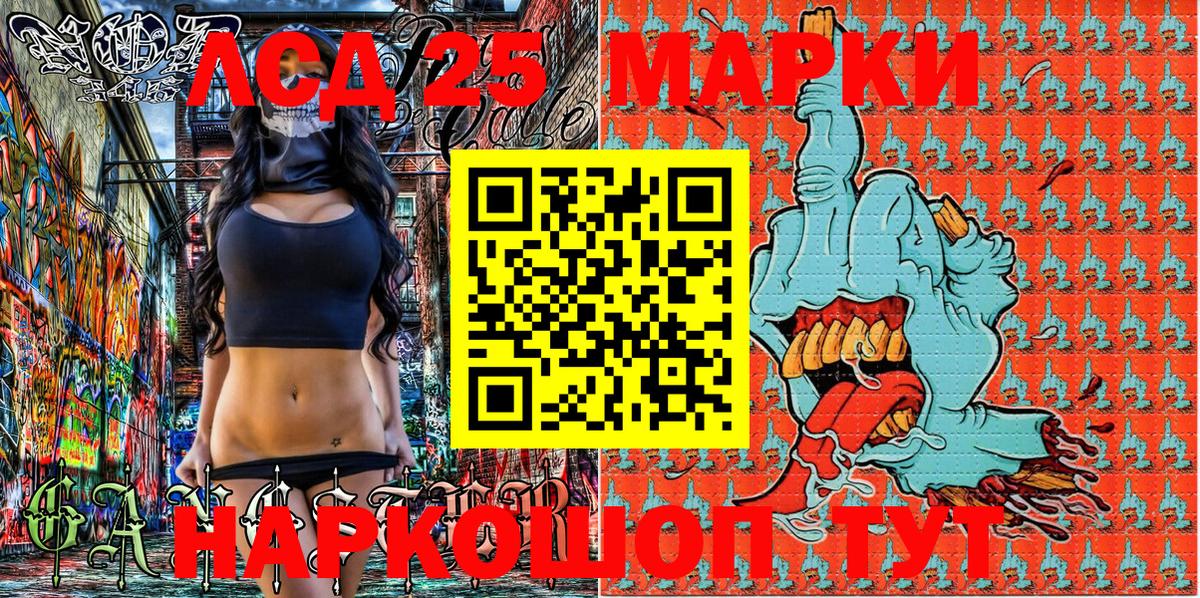 Марки NBOMe 1,8мг  Наркотические марки  Нижнекамск  Вход с VPN 