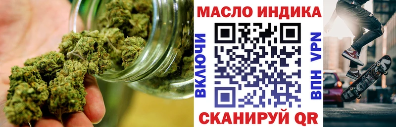 сайты даркнета состав  Нижнекамск  Дистиллят ТГК вейп 