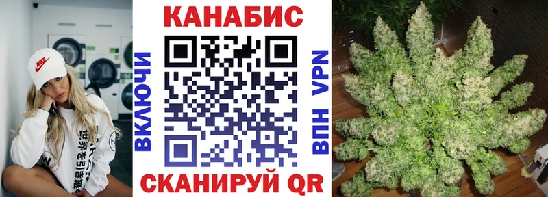 Конопля тримм Нижнекамск
