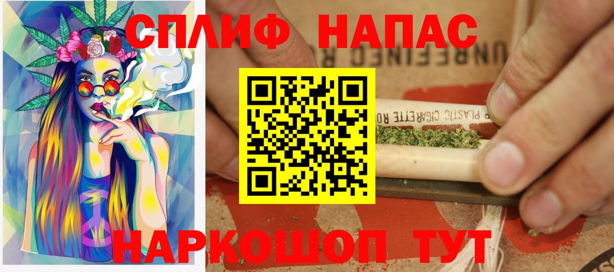 Марихуана White Widow  Вход с VPN  МАРИХУАНА планчик  Нижнекамск  МАРИХУАНА гибрид  Каннабис марихуана 